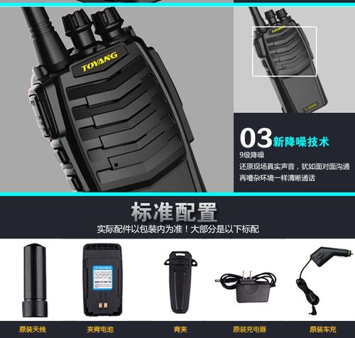 盛拓家用电器专营店